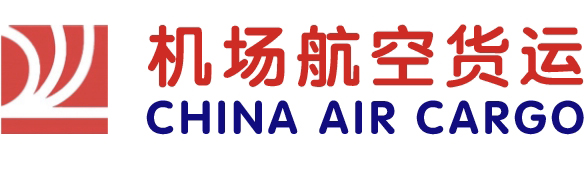 正定机场货运,石家庄空运物流,航空快递官网